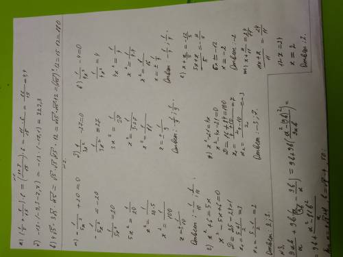 1) найдите значение выражения: а) (1/5+8/15)×6 б) -13×(-9,3-7,8) в) 4√5×3√3×√15 2) решите уравнение: