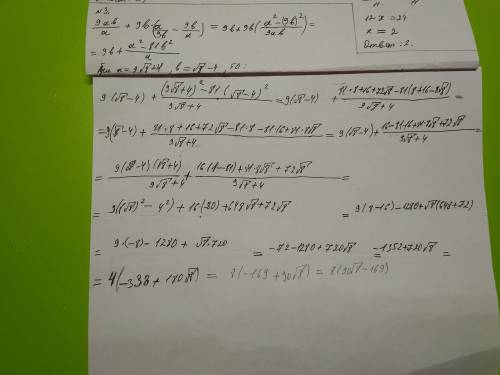 1) найдите значение выражения: а) (1/5+8/15)×6 б) -13×(-9,3-7,8) в) 4√5×3√3×√15 2) решите уравнение: