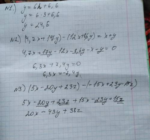 1.определи значение выражения y=6h+6,6, если h=3. y= 2. выражение. (4,7x+17y)−(12x+8,6y) = = x+ y 3.