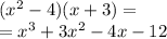 (x^2-4)(x+3)=\\=x^3+3x^2-4x-12