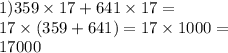 1)359 \times 17 + 641 \times 17 = \\ 17 \times (359 + 641) = 17 \times 1000 = \\ 17000