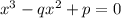 x^3-qx^2+p=0