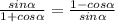 \frac{sin\alpha}{1+cos\alpha}= \frac{1-cos\alpha}{sin\alpha}