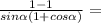 \frac{1-1}{sin\alphasin\alpha(1+cos\alpha)}=