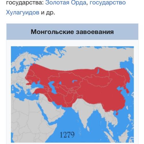 Были ли монголы брать города