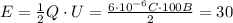 E = \frac{1}{2}Q\cdot U = \frac{6 \cdot 10^{-6}C \cdot 100 B}{2} = 30