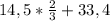 14,5*\frac{2}{3}+33,4