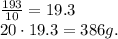 \frac{193}{10}=19.3\\20\cdot19.3=386 g.