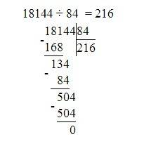 Поделить пример в столбик 18 144÷ 84