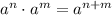 a^{n}\cdot a^{m}=a^{n+m}