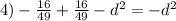 4) - \frac{16}{49} + \frac{16}{49} - {d}^{2} = - {d}^{2}