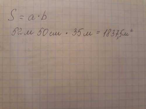 Флаг у которого размер полотнище составляет 52 м 50 см в длину и 35 м в ширину. определите площадь п