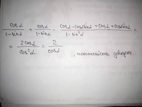 Довести тотожність (cos a/1+sin a)+cos a/1-sin a)= 2/cos a. дело важное