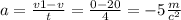 a = \frac{v1 - v}{t} = \frac{0 - 20}{4} = - 5 \frac{m}{c ^{2} }