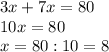 3x+7x=80\\10x=80\\x=80:10=8