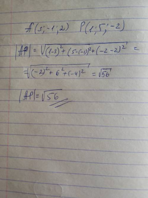 Даны координаты точек а(3; -1; 2) и р(1; 5; -2). найдите длину отрезка ар.