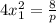 4x_{1}^2=\frac{8}{p}