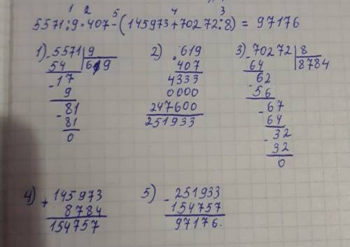 5571: 9*407-(145973+70272: 8)= решить по дейсвиям кто может