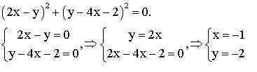 35 , ! #1. найдите такие значения х и у , для которых справвежливо равенство (2х-у)^2+(у-4х-2)^2=0.
