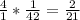 \frac{4}{1} * \frac{1}{42} = \frac{2}{21}