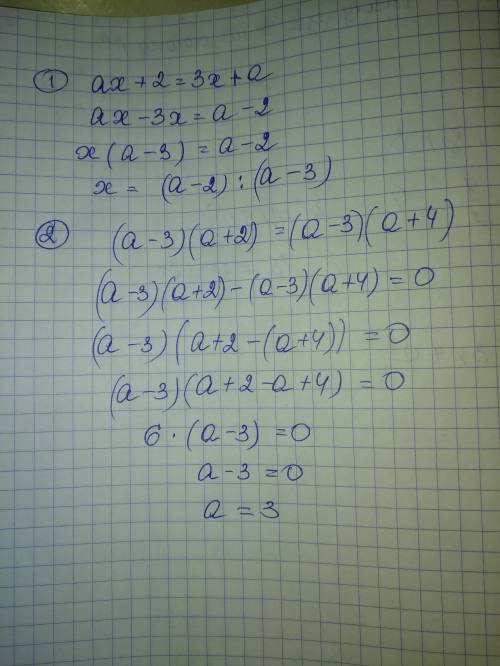 Решите уравнение: а)ax + 2 = 3x +a ; б) (a − 3)( a+ 2) = (a − 3)( a+ 4).