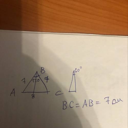 Втреугольнике abc известно, что ав = 7, ас = 8, угол bac = 120°. найдите длину стороны вс.