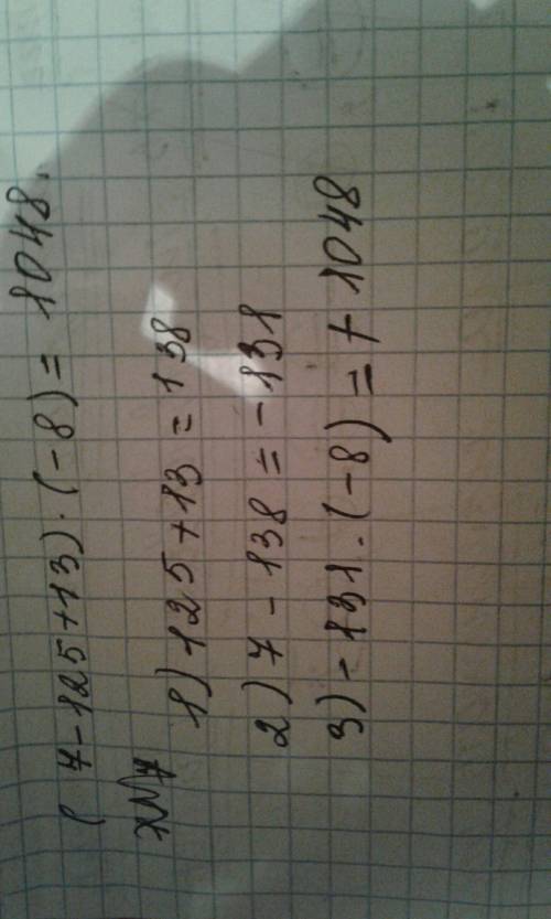 Надо) решить с ходом действия(в строку) а)59*64+69*36= б)63*356-556*63= в)72*128-72*128= г)-99*12-99