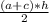 \frac{(a+c)*h}{2}