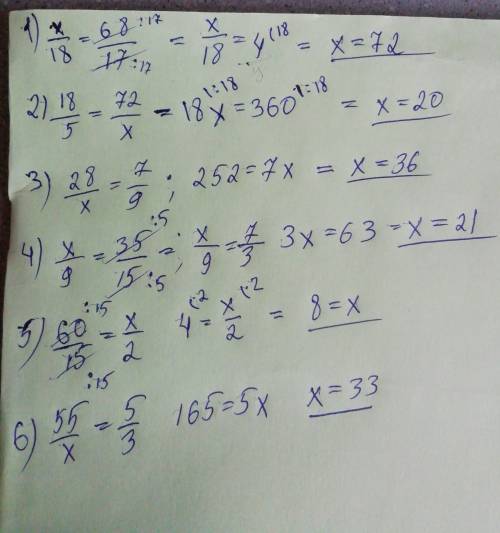 1. найдите неизвестный член пропорции: 1) x: 18=68: 17 3) 28: x=7: 9 2)18: 5=72: x 4) x: 9=35: 15 5)