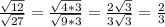 \frac{\sqrt{12} }{\sqrt{27} }=\frac{\sqrt{4*3} }{\sqrt{9*3} }=\frac{2\sqrt{3}}{3\sqrt{3}}=\frac{2}{3}