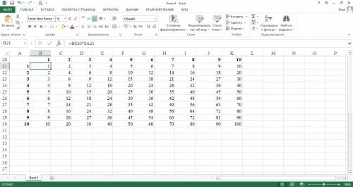 Составьте табл умножения. произведение= a4*$b$2. 30 . это делается черех excel.
