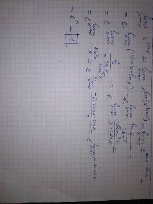 Методом лопиталя : lim(x-> 0) x^sin(x)