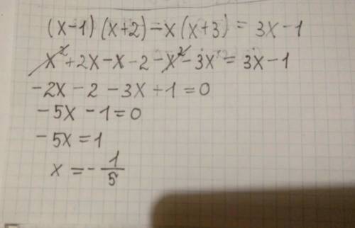 (x-1)(x+2)-x(x+3)=3x-1 решить (с решением)