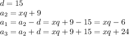 d=15 \\a_2=xq+9 \\a_1=a_2-d=xq+9-15=xq-6 \\a_3=a_2+d=xq+9+15=xq+24