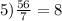 5) \frac{56}{7} = 8