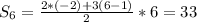 S_{6}=\frac{2*(-2)+3(6-1)}{2}*6=33