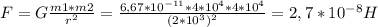 F=G\frac{m1*m2}{r^{2} } = \frac{6,67*10^{-11}* 4*10^{4}*4*10^{4} }{(2*10^3)^{2} } } =2,7*10^{-8 }H