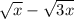 \sqrt{x} -\sqrt{3x}