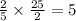 \frac{2 }{5} \times \frac{25}{2 } = 5