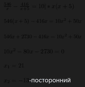 :на изготовление 416 деталей первый рабочий тратит на 10 часов меньше чем второй рабочий на изготовл