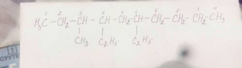 3метил 4,6 диэтил декан структурная формула(фотом )