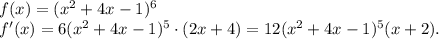 f(x)=(x^2+4x-1)^6\\f'(x)=6(x^2+4x-1)^5 \cdot (2x+4)=12(x^2+4x-1)^5(x+2).