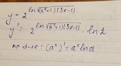 Найти производную функции: y=2^ln под корнем x^2+1 ×(3x-1)