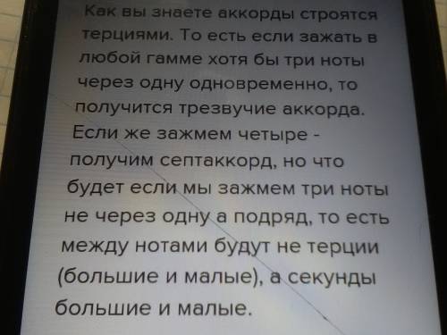 Нам по музыке задали зделать кластер по теме фальклорная музыка