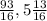 \frac{93}{16} , 5\frac{13}{16}