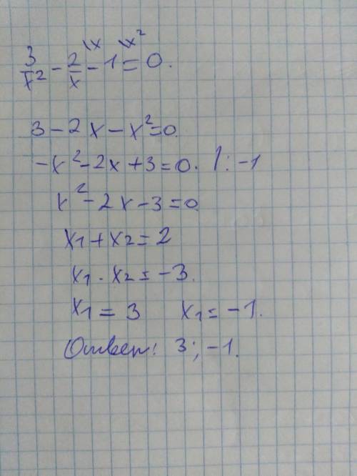 3/х^2-2/х-1=0 решить биквадратное уравнение