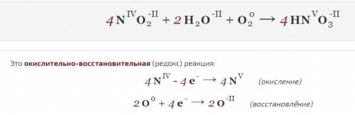 96 ,нужна - расставить коэффиценты методом электронного : 1-2no+o2=2no2 2-4no2+2h2o+o2=4hno3 3-fe+hn