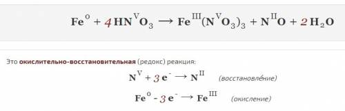 96 ,нужна - расставить коэффиценты методом электронного : 1-2no+o2=2no2 2-4no2+2h2o+o2=4hno3 3-fe+hn