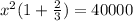 {x}^{2} (1 + \frac{2}{3} ) = 40000