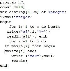 Составить по теме одномерные массивы 9 класс. по типу var a array [1..10] integer